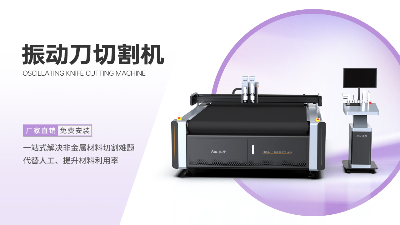 皮革切割是用什么設(shè)備的？這幾種你必須了解！